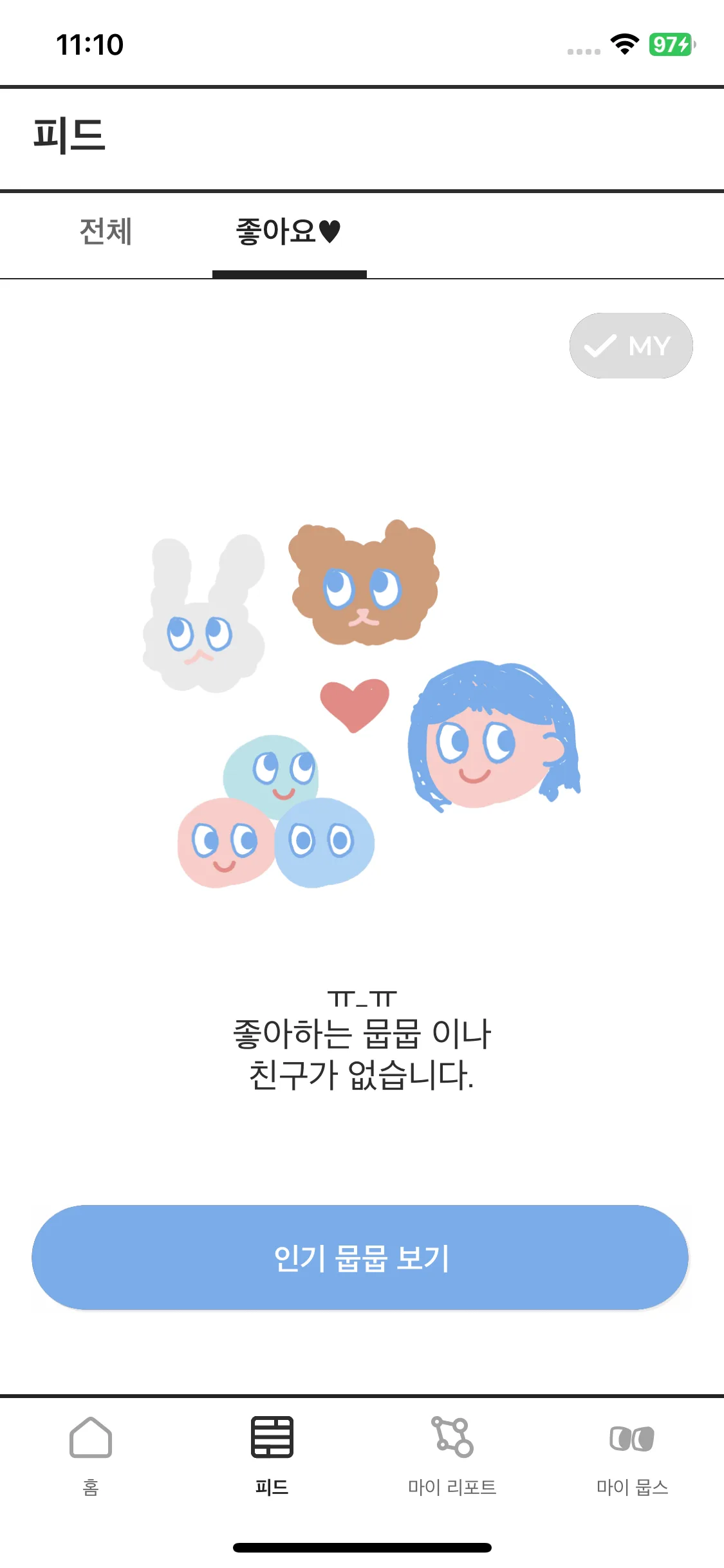 Test Image 8